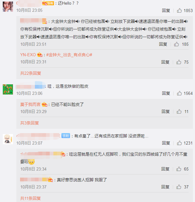 解析與探討
