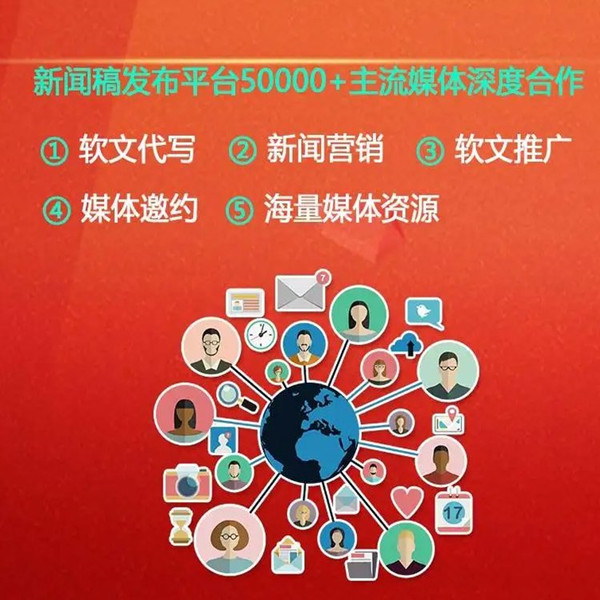 新聞源發(fā)稿平臺(tái)，助力信息傳播的關(guān)鍵力量，新聞源發(fā)稿平臺(tái)，推動(dòng)信息傳播的關(guān)鍵力量