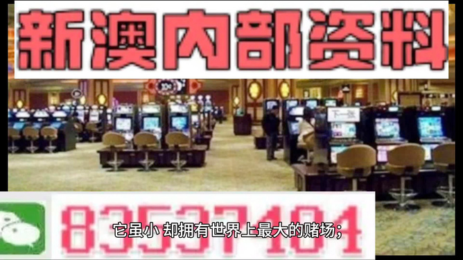 澳門正版精準(zhǔn)免費(fèi)大全