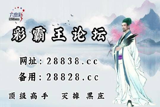 劉伯溫一肖中特四肖期，揭秘傳奇人物與預(yù)測(cè)之謎，劉伯溫四肖期揭秘，傳奇人物與預(yù)測(cè)之謎探秘
