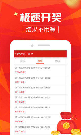 澳門最快開獎，探索速度與激情的極致體驗，澳門最快開獎，速度與激情的極致探索