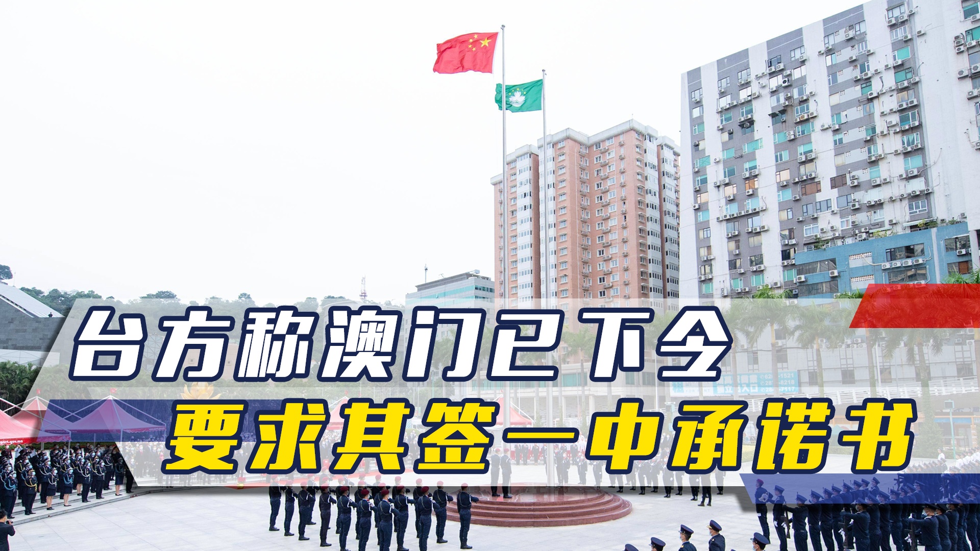澳門一碼一肖一待一中四不像，探索與解析，澳門一碼一肖一待一中四不像，深度解析與探索