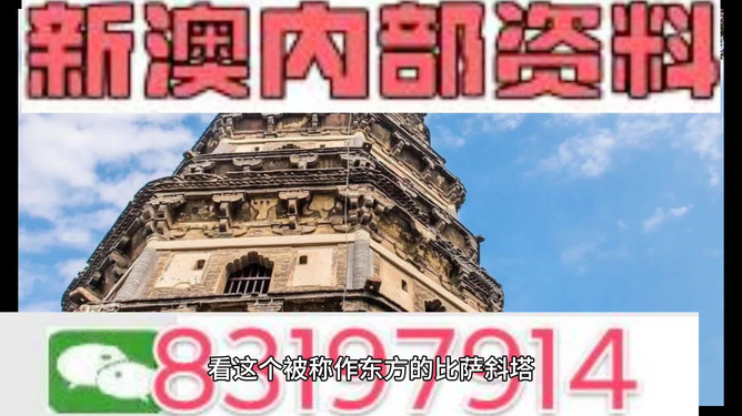 澳門最準確的資料免費公開，探索真實、有用的信息源，澳門最新準確資料免費公開，探索真實信息源頭