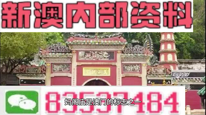 澳門三肖三碼精準預測，揭秘黃大仙的神奇準確率與秘密策略（附詳細分析），澳門三肖三碼精準預測揭秘，黃大仙預測準確率與秘密策略詳解