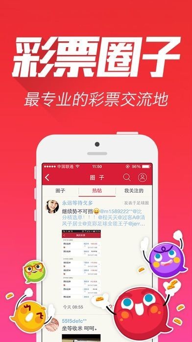 王中王論壇資料平特一肖，深度探索與SEO優(yōu)化策略，王中王論壇資料平特一肖，深度探索與SEO優(yōu)化策略全解析