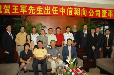 王中王資科一肖中持天，探索關(guān)鍵詞背后的故事與機(jī)遇，王中王資科一肖，揭秘關(guān)鍵詞背后的故事與機(jī)遇探索
