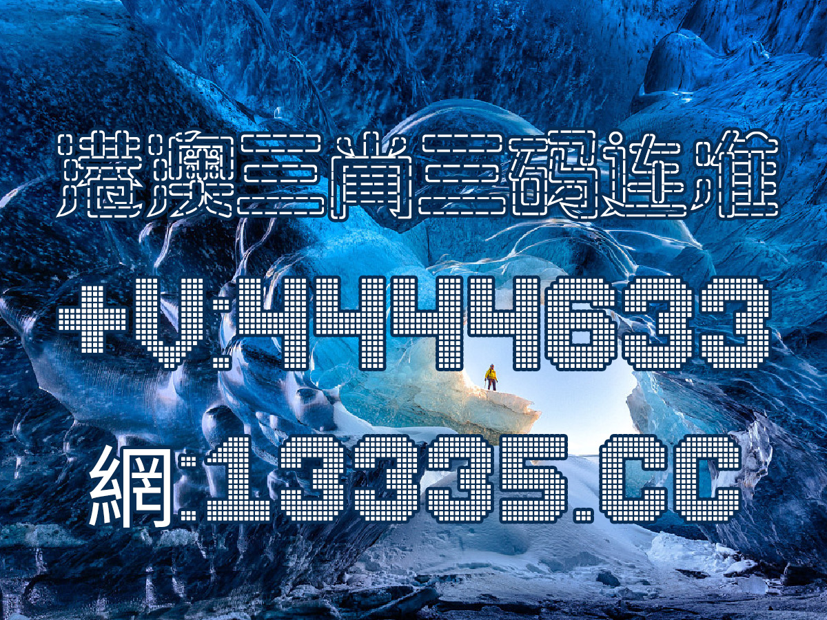 澳門(mén)王中王，揭秘一肖一中一碼的神秘面紗，澳門(mén)王中王揭秘，一肖一中一碼神秘面紗下的真相