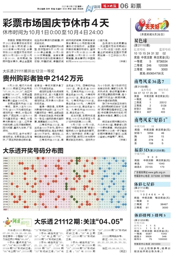 2025年全新澳門天天開好彩大全——全面解析與預(yù)測(cè)，澳門未來展望，全面解析與預(yù)測(cè)澳門天天開好彩大全（2025版）