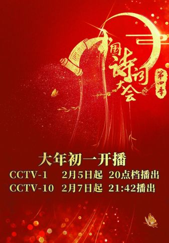 四肖期期準四肖中特精選料最新版特色解析，四肖期期準，四肖中特精選資料最新版深度解析