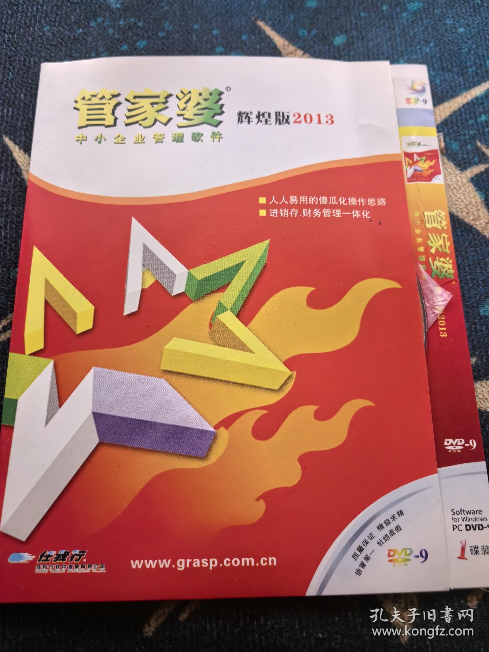揭秘管家婆三肖必中一特，揭秘背后的秘密與策略，揭秘管家婆三肖必中一特，背后的秘密與策略全解析