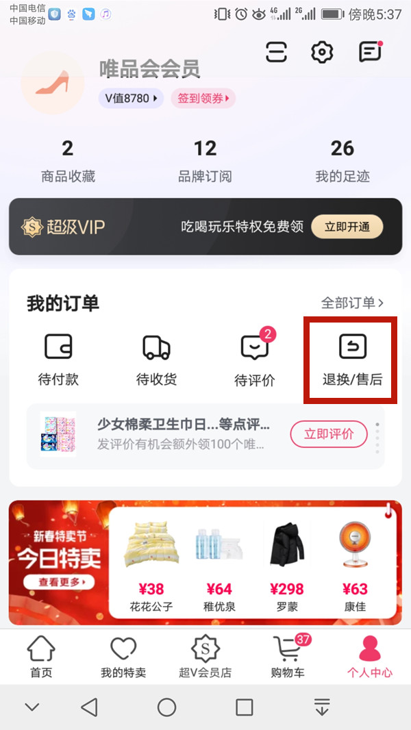 王中王一碼一肖中獎規(guī)則詳解，王中王一碼一肖中獎規(guī)則揭秘