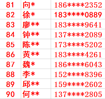 澳門與香港最快開獎結果實時查看指南，澳門與香港最快開獎結果實時查看指南，快速獲取最新開獎資訊