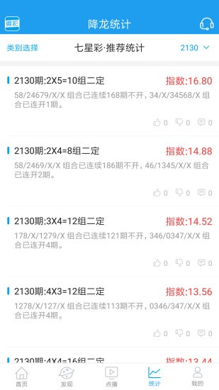 王中王資料一肖 中特C0M，深度解析與探索，王中王資料一肖中特C0M，深度解析與探索揭秘