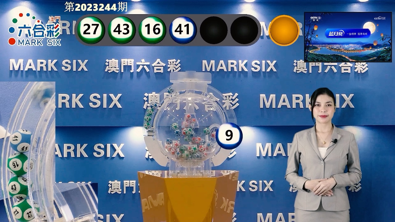 澳門(mén)六開(kāi)開(kāi)獎(jiǎng)結(jié)果查詢(xún)，全面解析與實(shí)用指南，澳門(mén)六開(kāi)彩開(kāi)獎(jiǎng)結(jié)果查詢(xún)，全面解析與實(shí)用指南