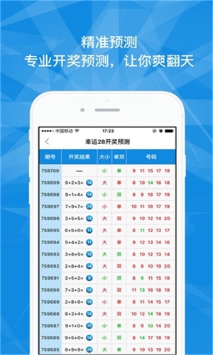 澳門最快六會(huì)彩開獎(jiǎng)結(jié)果，揭秘彩票開獎(jiǎng)的秘密，澳門六會(huì)彩開獎(jiǎng)揭秘，快速結(jié)果探秘彩票開獎(jiǎng)幕后真相