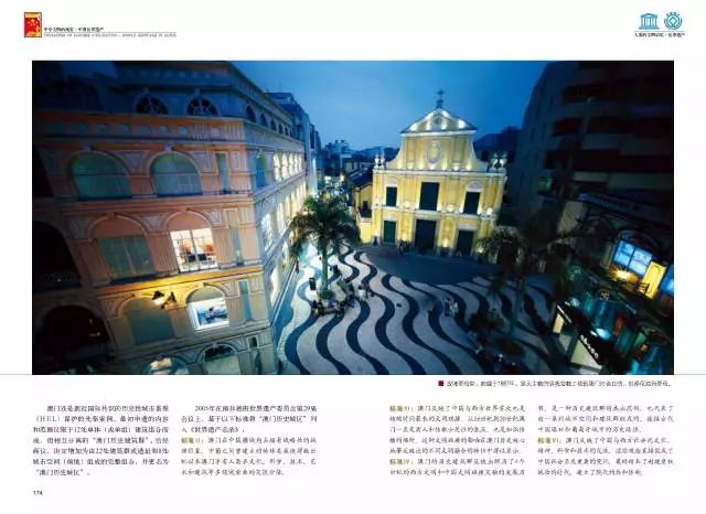 澳門本期最快開獎結果，揭秘彩票開獎的真相與實時資訊，澳門最新開獎結果揭秘，實時資訊與真相探索