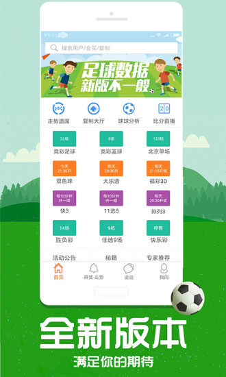 管家婆204年資料解析，一肖配成龍，揭秘背后的秘密，管家婆204年資料解析揭秘，一肖配成龍背后的秘密