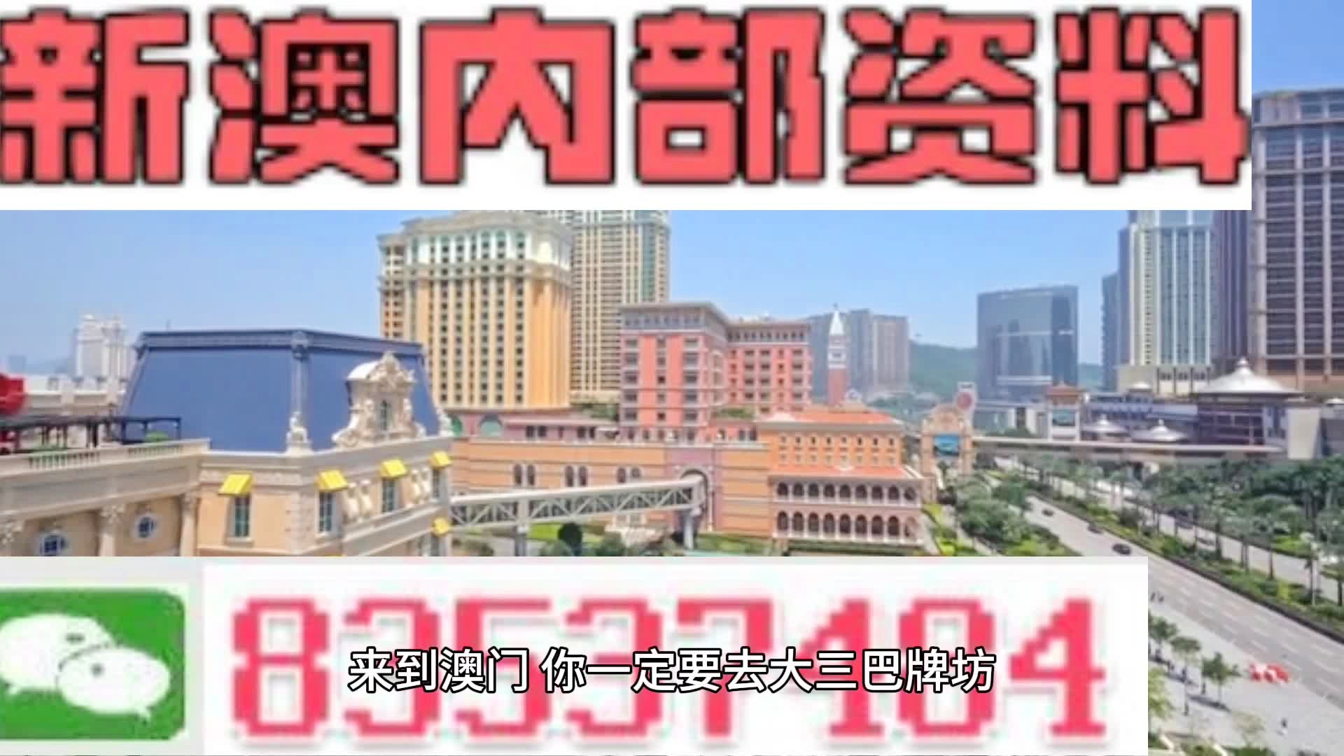 新澳天天開彩資料大全——探索彩票世界的奧秘，新澳天天開彩資料大全，揭秘彩票世界的神秘面紗