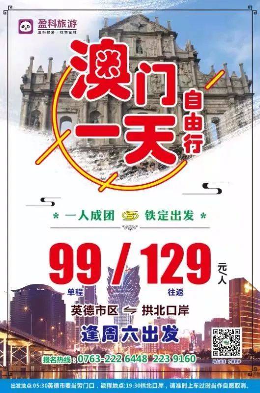 澳門特一肖一碼期期準免費提供——揭秘精準預(yù)測的秘密，澳門特一肖一碼期期準揭秘，精準預(yù)測的秘密公開分享