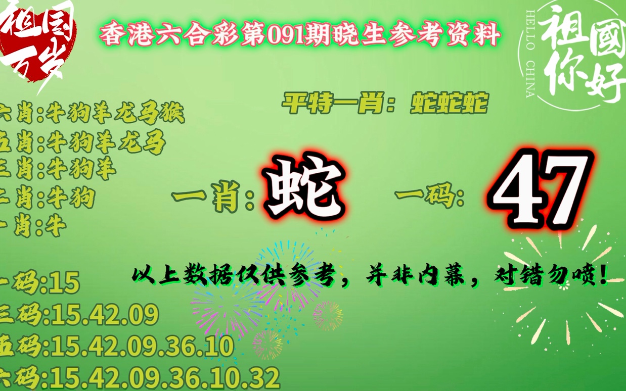 平特一肖50元得多少？揭秘彩票背后的秘密與策略，揭秘彩票背后的秘密與策略，平特一肖投注50元能贏得多少？