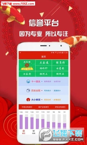 王中王平特一肖圖一，深度解析與SEO優(yōu)化策略，王中王平特一肖圖一深度解析與SEO優(yōu)化策略探討