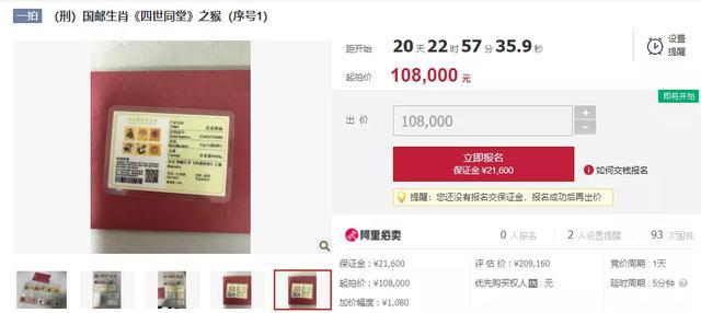 王中王331期指一生肖——深度解讀與SEO優(yōu)化策略，王中王331期生肖深度解讀與SEO優(yōu)化策略指南