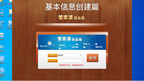 全新升級(jí)！7777788888管家婆免費(fèi)版，一站式智能服務(wù)體驗(yàn)，全新升級(jí)！一站式智能服務(wù)體驗(yàn)——7777788888管家婆免費(fèi)版