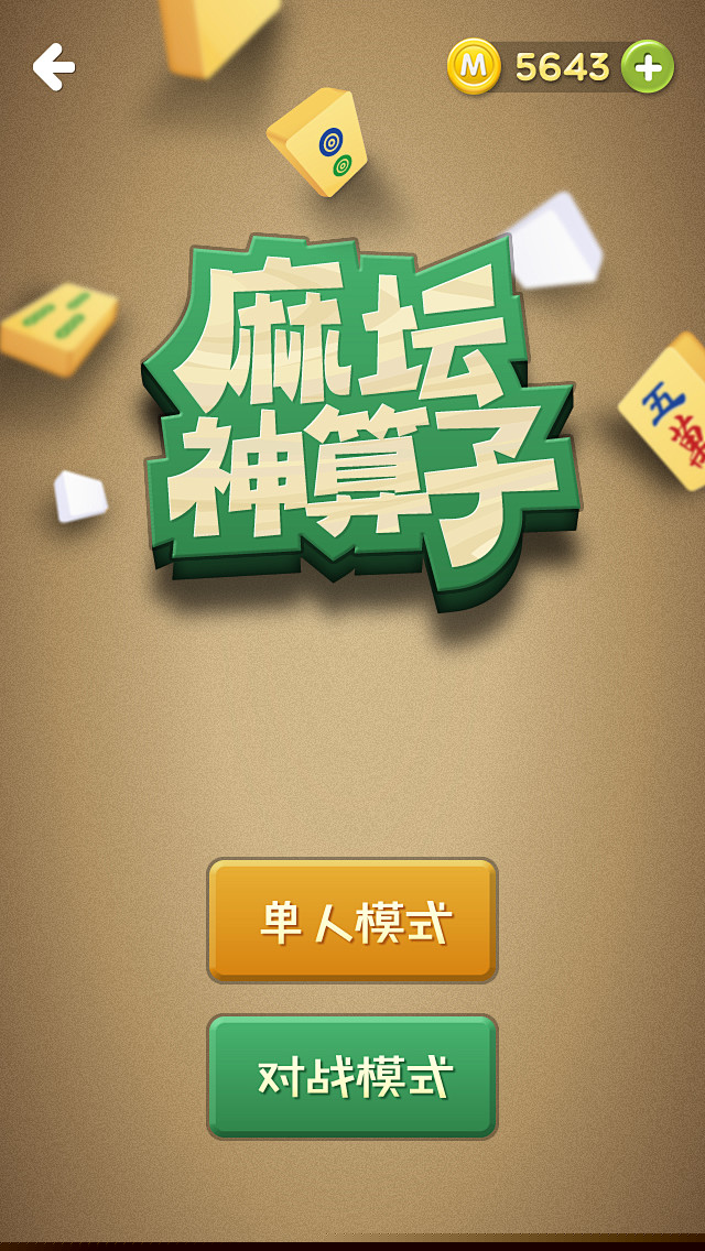 王中王神算子特嗎一肖——揭秘神秘預(yù)測(cè)背后的真相