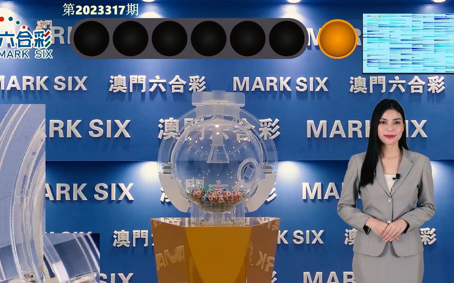 澳門開獎(jiǎng)結(jié)果2023年全面解析，澳門開獎(jiǎng)結(jié)果2023年全面解析及預(yù)測(cè)報(bào)告