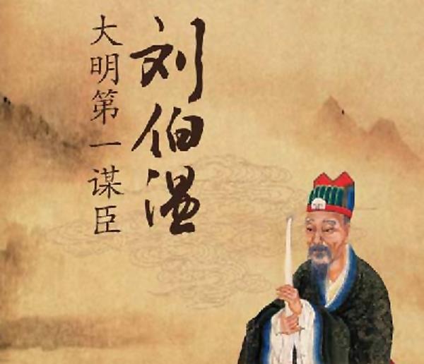 揭秘劉伯溫18期平碼一肖——探尋神秘預(yù)言背后的真相，揭秘劉伯溫預(yù)言背后的真相，探尋十八期平碼一肖的神秘面紗