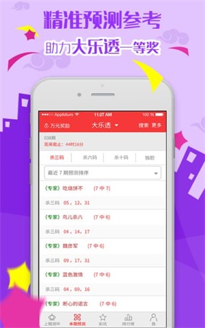 揭秘2025六開彩天天免費資料大全——全方位指南與策略分享，揭秘2025六開彩，全方位指南與策略分享——天天免費資料大全