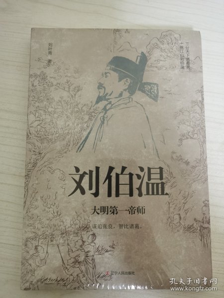 劉伯溫期期一肖中特的神秘預(yù)測——探尋古代智慧的SEO之旅，劉伯溫期期一肖中特神秘預(yù)測，探尋古代智慧的SEO奧秘之旅