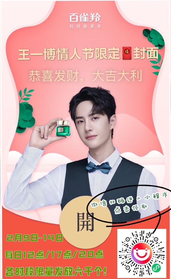 揭秘白小姐、王中王與肖中特王背后的秘密，揭秘三大稱號背后的秘密，白小姐、王中王與肖中特王真相揭秘