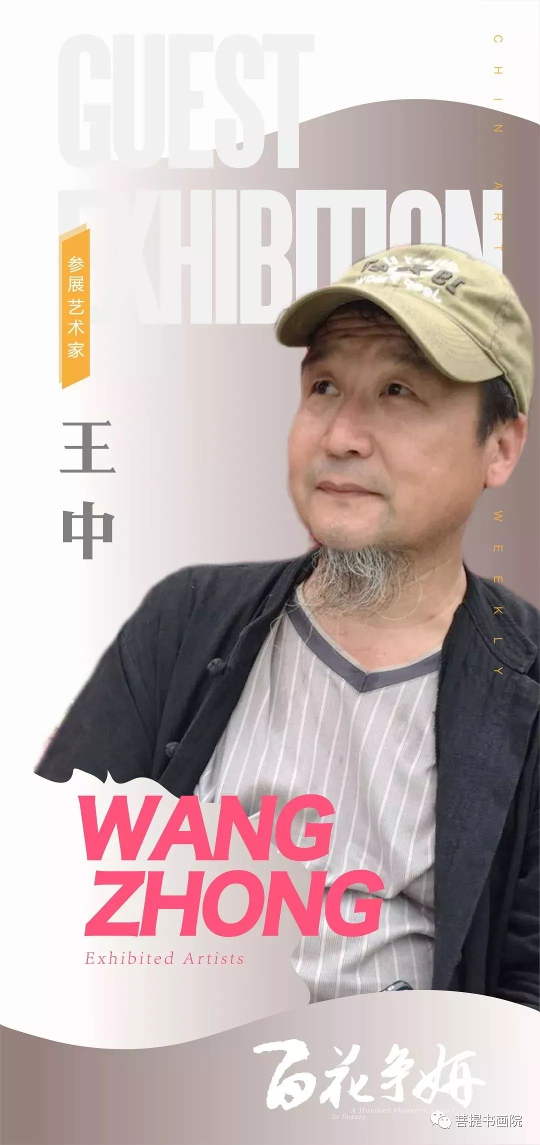 最準(zhǔn)的王中王平一肖——揭秘生肖預(yù)測(cè)的精準(zhǔn)之道，揭秘生肖預(yù)測(cè)之王，王中王平一肖的精準(zhǔn)預(yù)測(cè)之道
