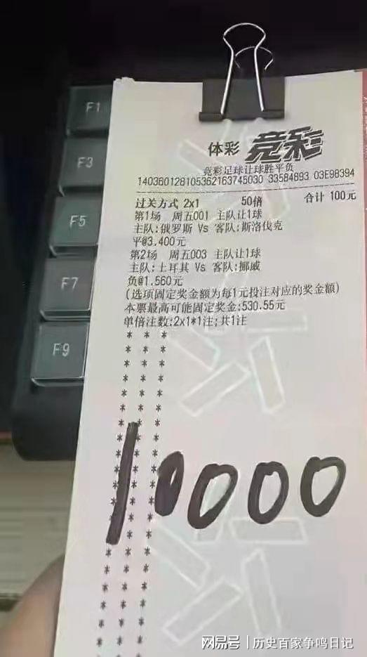 揭秘彩票背后的秘密，精準(zhǔn)四肖77777與888的神秘面紗，彩票背后的秘密揭秘，精準(zhǔn)四肖的神秘面紗（77777與888）