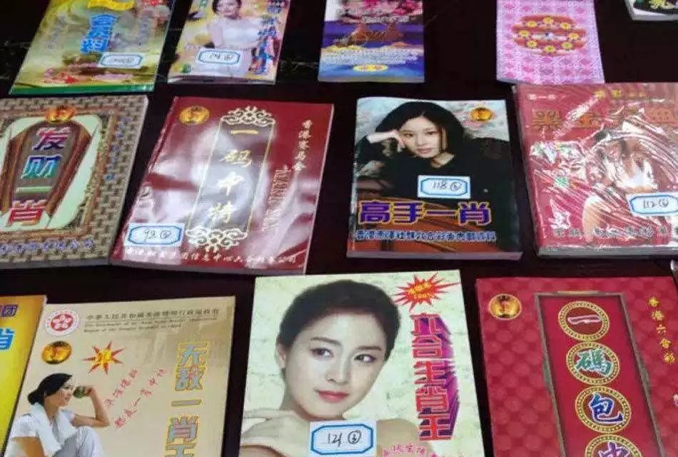 白小姐王中王六肖選一，揭秘背后的秘密與策略，揭秘白小姐王中王六肖選一背后的秘密與策略之道