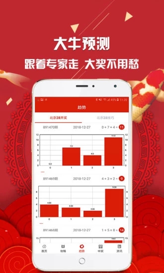 新澳彩資料免費(fèi)資料大全33圖庫，探索與解析，新澳彩資料免費(fèi)探索與解析，33圖庫大全