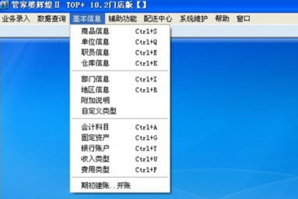 新奧管家婆資料正版，全面解析與SEO優(yōu)化策略，新奧管家婆資料正版解析及SEO優(yōu)化策略指南