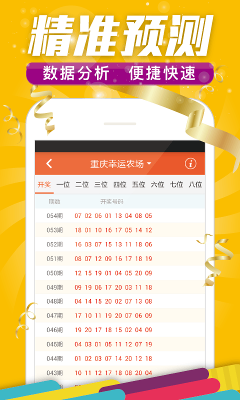 揭秘王中王資料與一肖中特w的秘密，揭秘王中王資料與一肖中特秘密揭秘