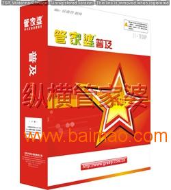 管家婆必中一肖一鳴——揭秘精準(zhǔn)預(yù)測(cè)的秘密，揭秘管家婆必中一肖一鳴的精準(zhǔn)預(yù)測(cè)秘訣