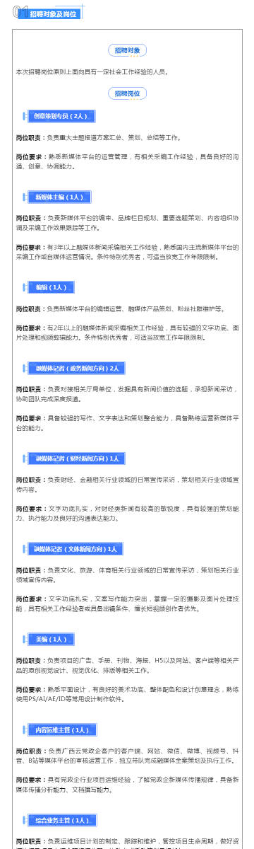 澳彩默認(rèn)版塊一肖二碼，深度解析與SEO優(yōu)化策略，澳彩默認(rèn)版塊一肖二碼深度解析與SEO策略優(yōu)化指南