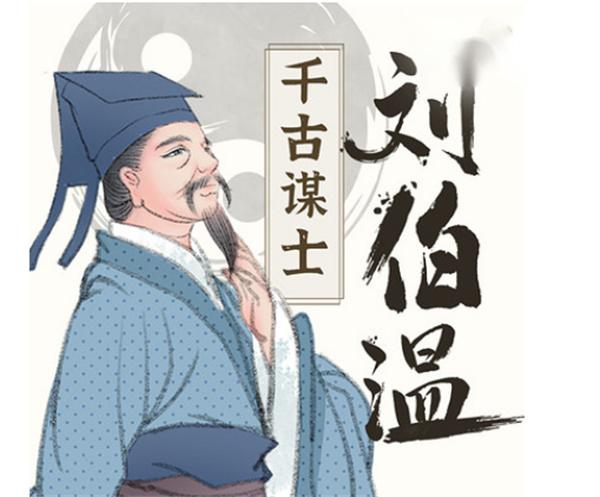 揭秘劉伯溫期準(zhǔn)一肖百一下一的神秘預(yù)測，劉伯溫期準(zhǔn)一肖百一下一，神秘預(yù)測揭秘