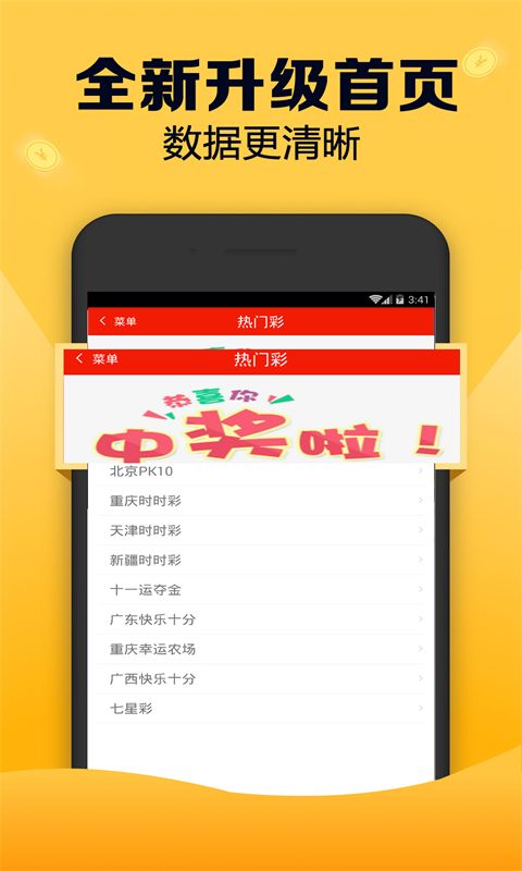 全新版跑狗游戲7777788888，探索與攻略，全新版跑狗游戲7777788888，探索與攻略大全