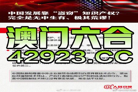 新澳門三中三碼精準(zhǔn)100，揭秘真相與策略，揭秘新澳門三中三碼精準(zhǔn)預(yù)測(cè)真相與策略之道