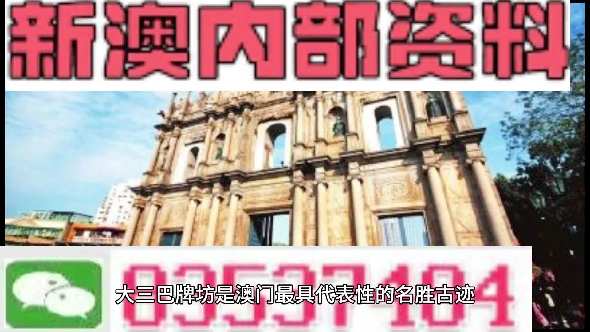 新澳天天彩開獎資料大全正版，權(quán)威數(shù)據(jù)與實(shí)用指南，新澳天天彩開獎資料正版權(quán)威指南，實(shí)用數(shù)據(jù)與指南