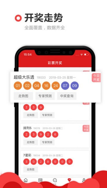 太眾網(wǎng)新澳門最快開獎前沿解析，太眾網(wǎng)新澳門開獎前沿解析速遞