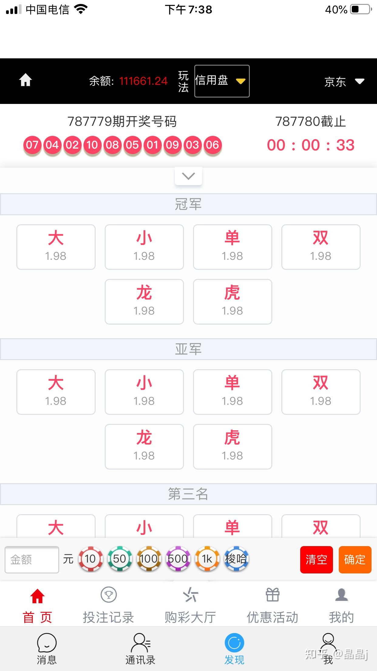 港彩平特一肖王中王，揭秘彩票背后的秘密，揭秘彩票背后的秘密，港彩平特一肖王中王