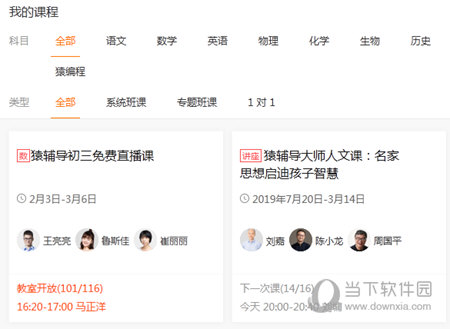澳門六和開彩開獎(jiǎng)結(jié)果今天及彩票背后的故事，澳門六和彩開獎(jiǎng)今日結(jié)果及彩票背后的故事揭秘
