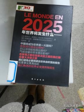 新奧掛正版掛牌，引領(lǐng)行業(yè)走向未來的重要里程碑，新奧掛正版掛牌，行業(yè)未來里程碑