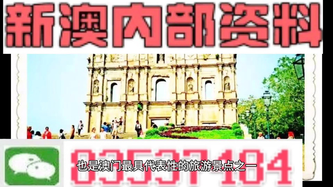 新澳門天天彩期期精準(zhǔn)，揭秘彩票預(yù)測(cè)背后的秘密，揭秘新澳門天天彩期期精準(zhǔn)的彩票預(yù)測(cè)秘密